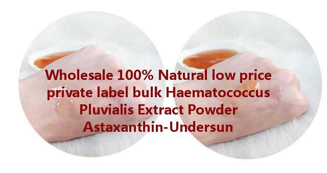 Factory supply Organic Astaxanthin-Undersun Factory supply Organic Astaxanthin-Undersun